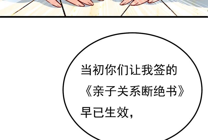 一念时光小念，妈妈求求你了