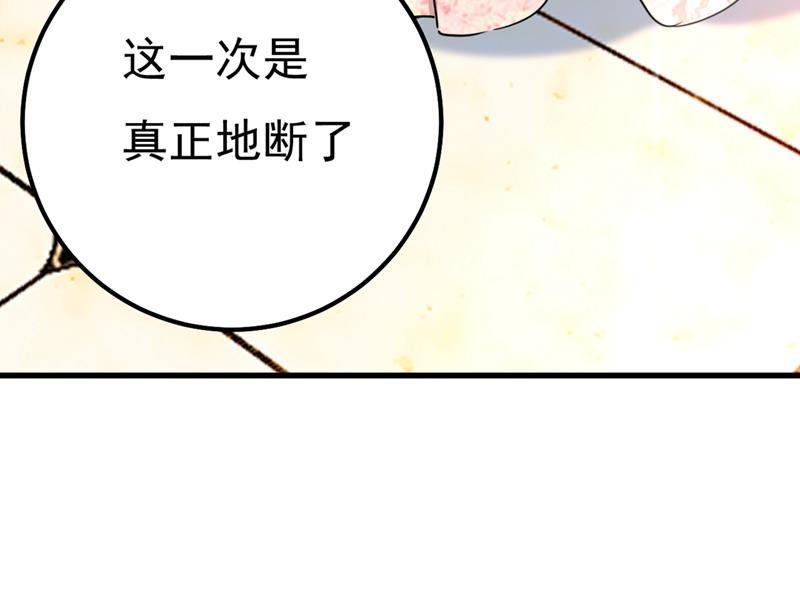一念时光小念，妈妈求求你了