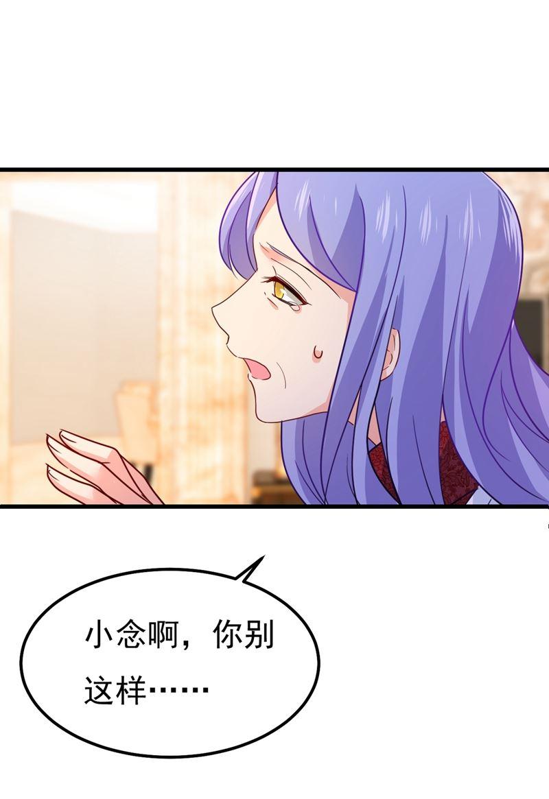 一念时光我稀罕那一个亿？！