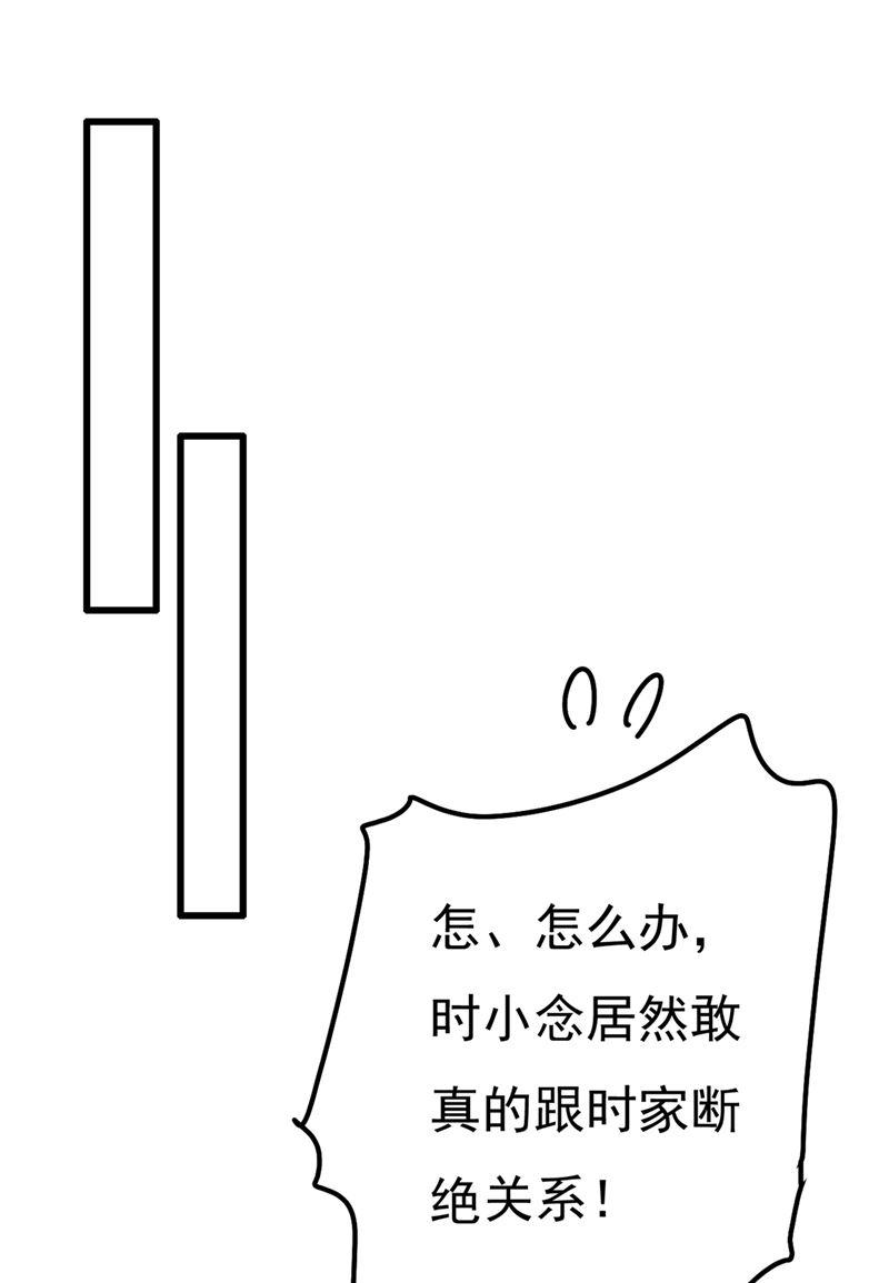 一念时光我稀罕那一个亿？！