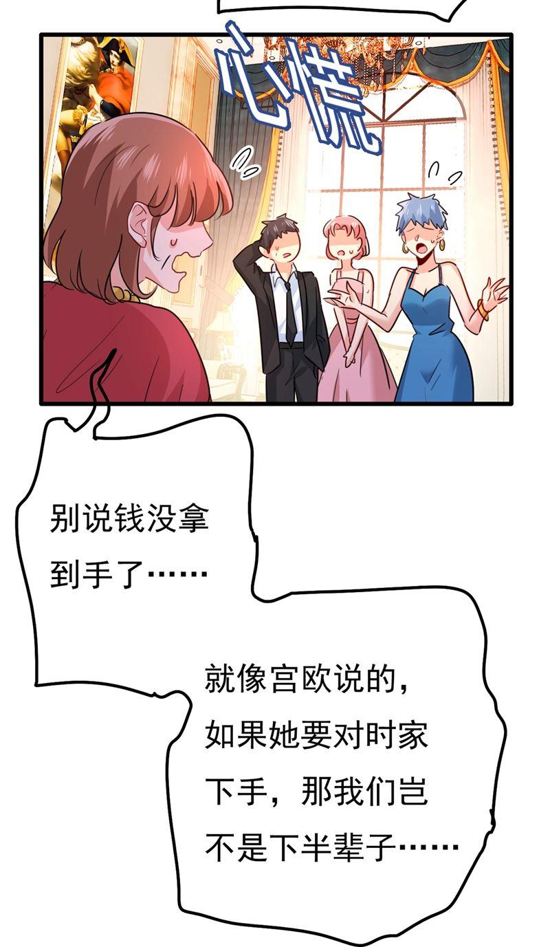 一念时光我稀罕那一个亿？！
