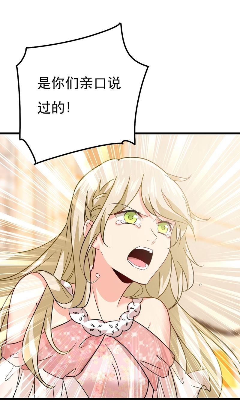 一念时光我稀罕那一个亿？！