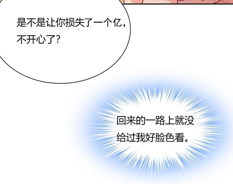 一念时光我稀罕那一个亿？！