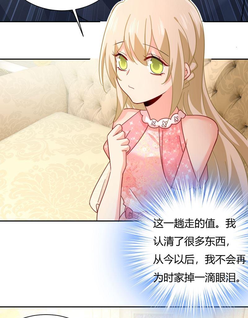 一念时光我稀罕那一个亿？！