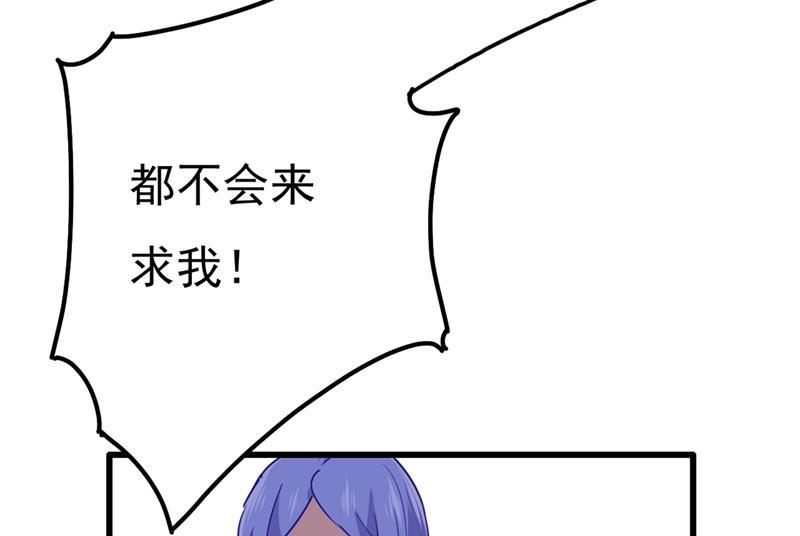 一念时光我稀罕那一个亿？！