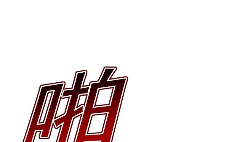 一念时光我稀罕那一个亿？！