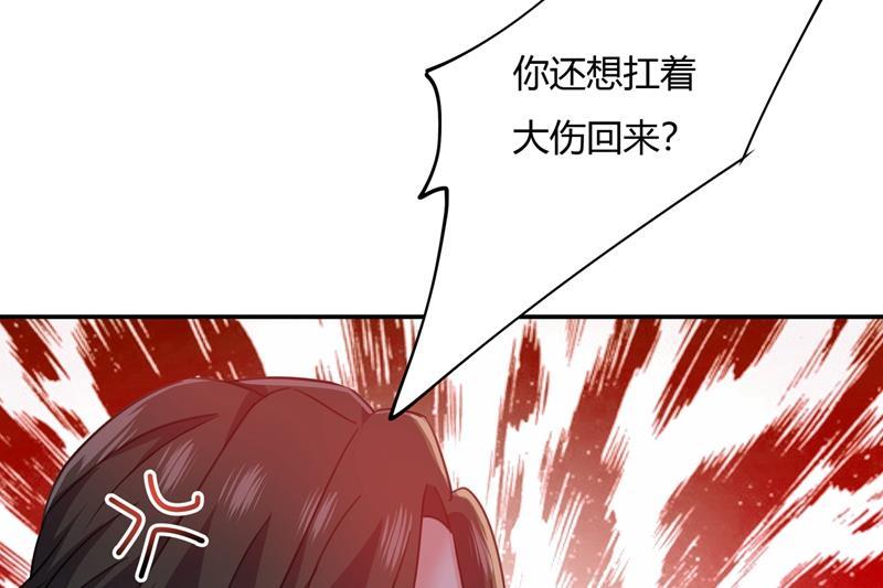 一念时光我稀罕那一个亿？！