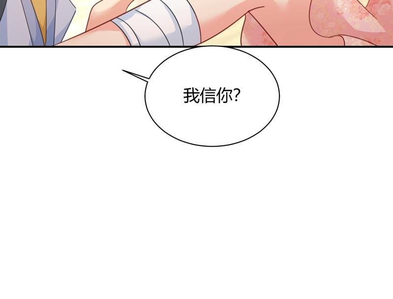 一念时光这个项圈你要不要戴？