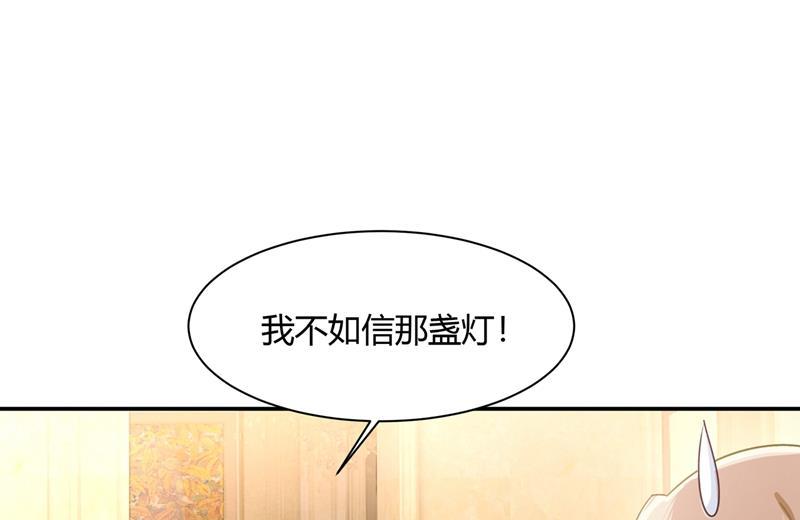 一念时光这个项圈你要不要戴？