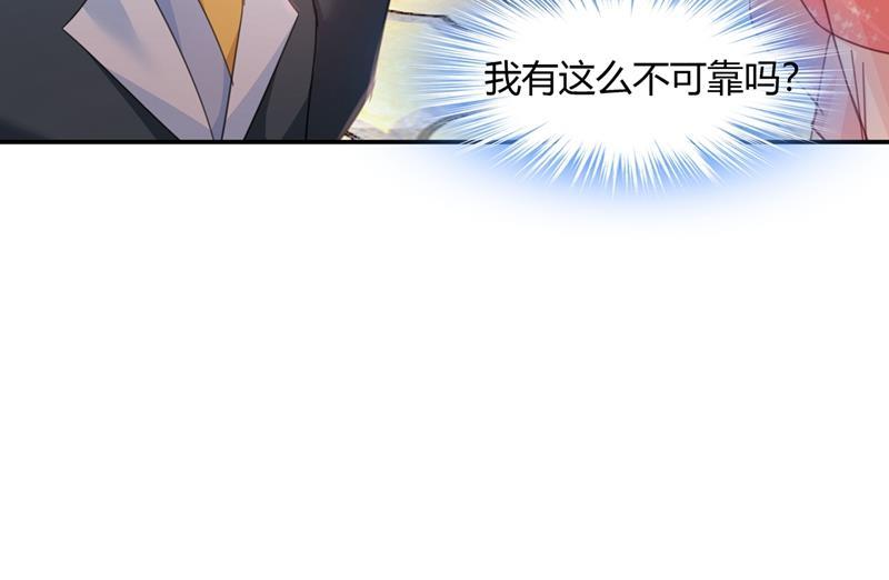 一念时光这个项圈你要不要戴？