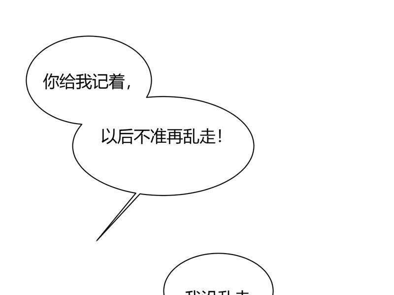 一念时光这个项圈你要不要戴？