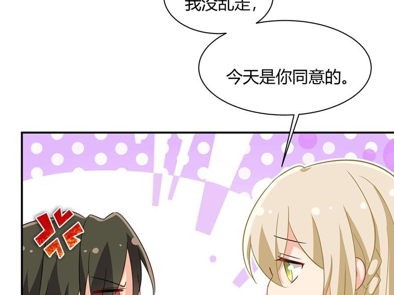 一念时光这个项圈你要不要戴？
