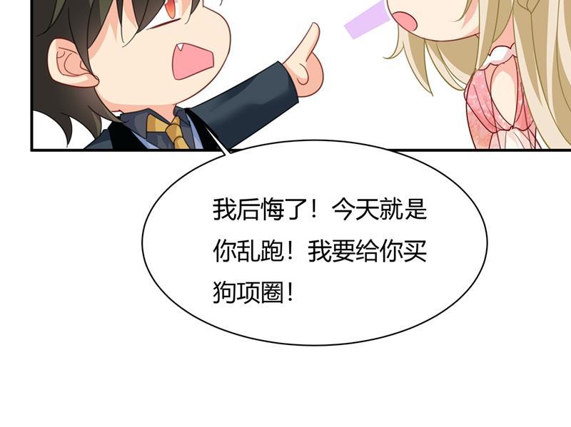 一念时光这个项圈你要不要戴？