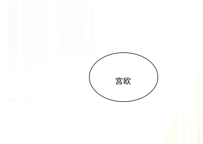 一念时光这个项圈你要不要戴？