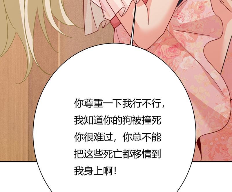 一念时光这个项圈你要不要戴？
