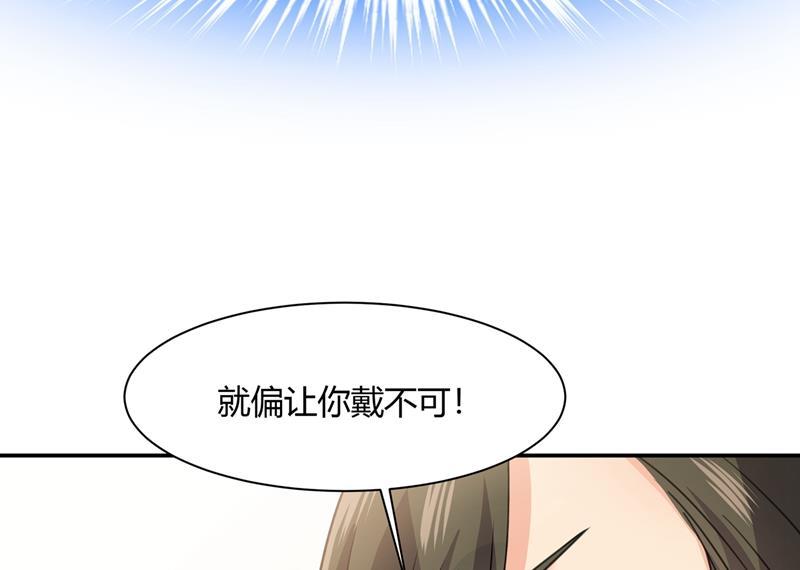 一念时光这个项圈你要不要戴？