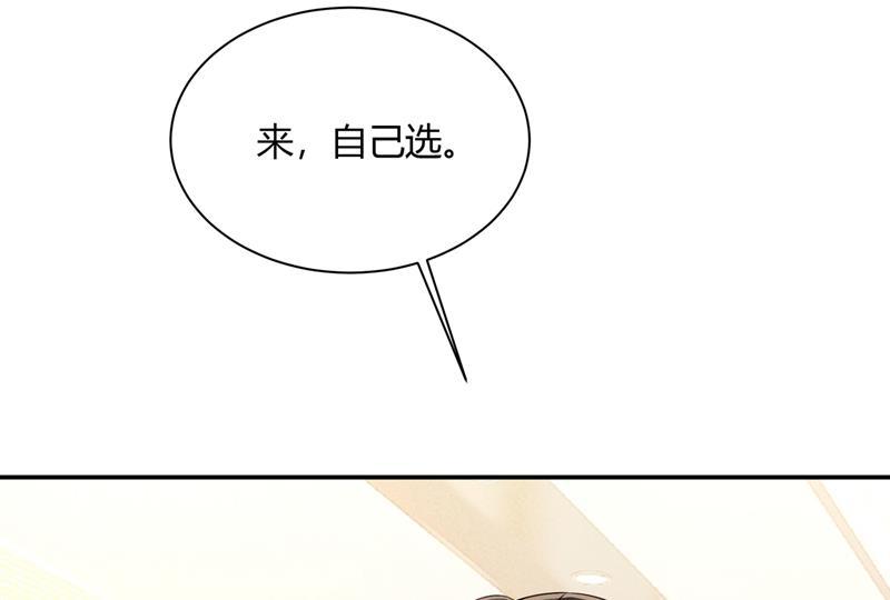 一念时光这个项圈你要不要戴？