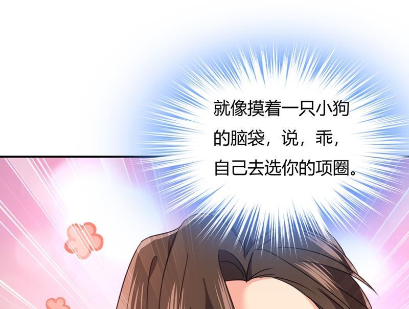 一念时光这个项圈你要不要戴？