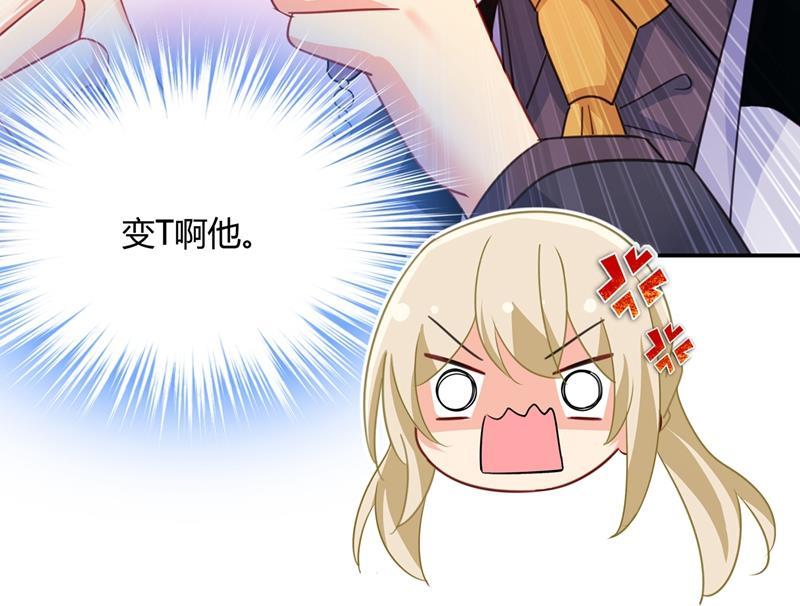 一念时光这个项圈你要不要戴？