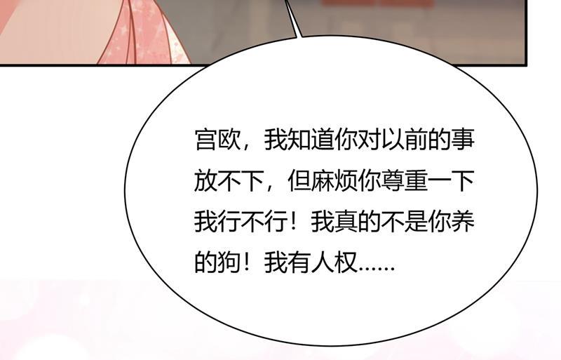 一念时光这个项圈你要不要戴？