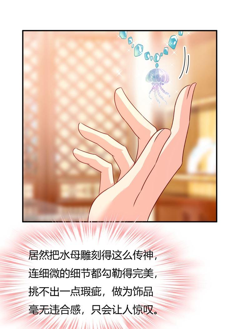 一念时光这个项圈你要不要戴？