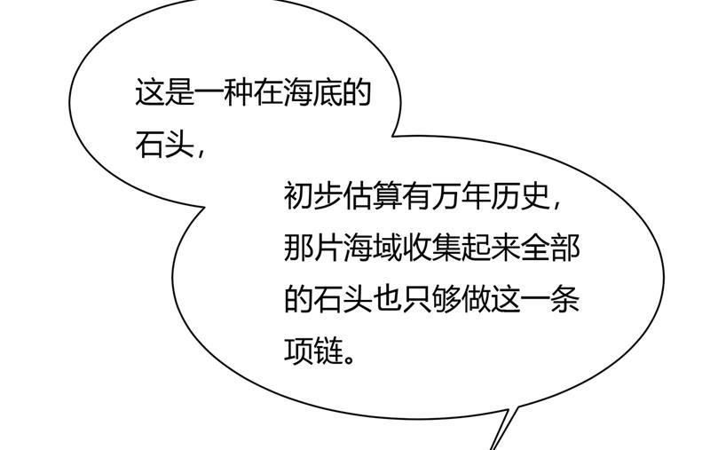 一念时光这个项圈你要不要戴？