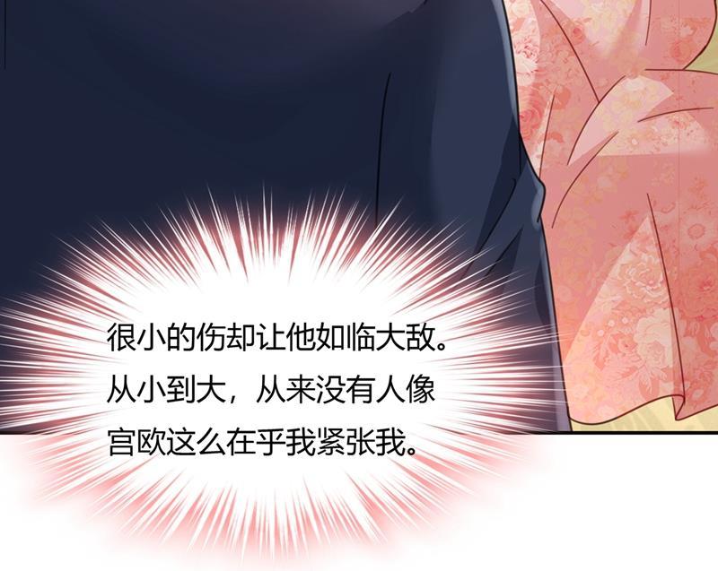 一念时光这个项圈你要不要戴？