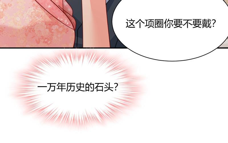 一念时光这个项圈你要不要戴？