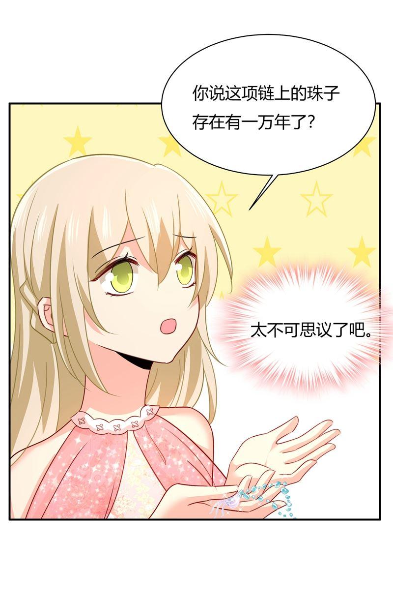 一念时光这个项圈你要不要戴？