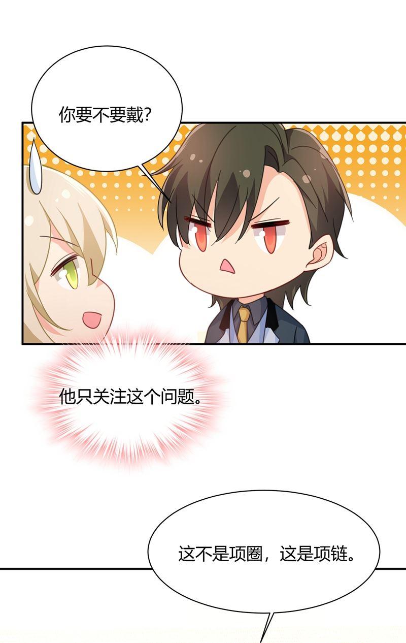 一念时光这个项圈你要不要戴？