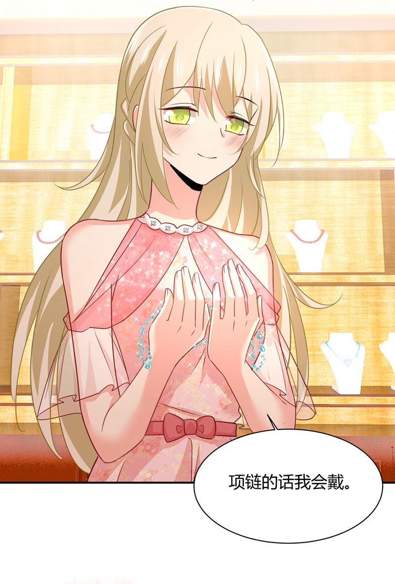 一念时光这个项圈你要不要戴？