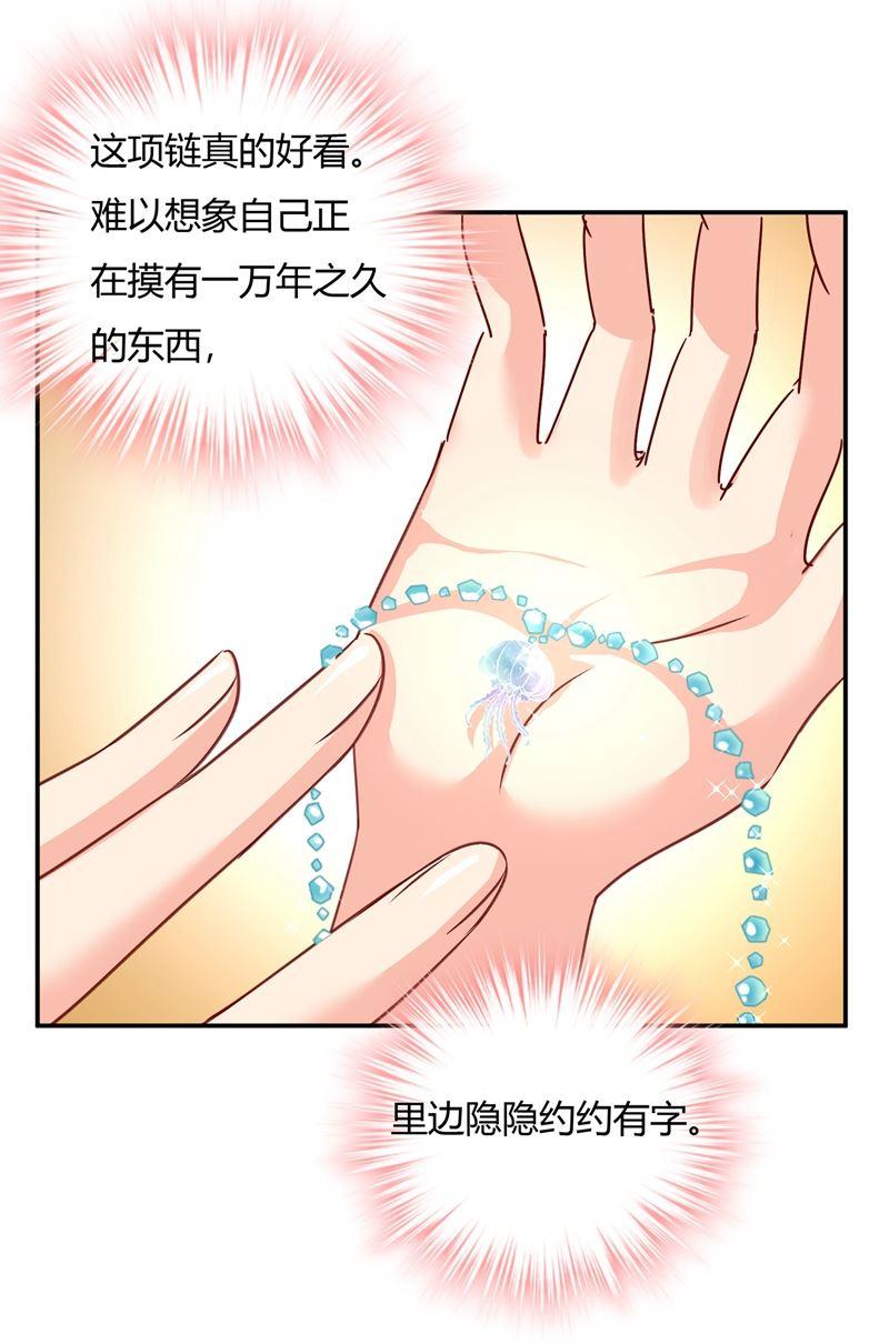 一念时光这个项圈你要不要戴？