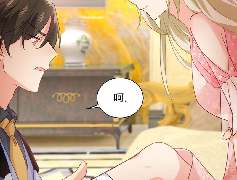 一念时光这个项圈你要不要戴？