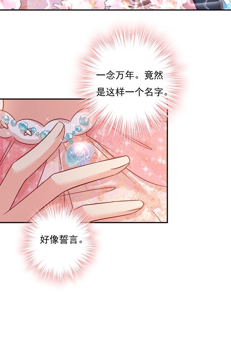 一念时光永远不要离开我