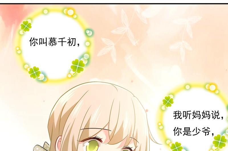 一念时光永远不要离开我