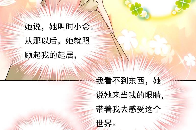 一念时光永远不要离开我