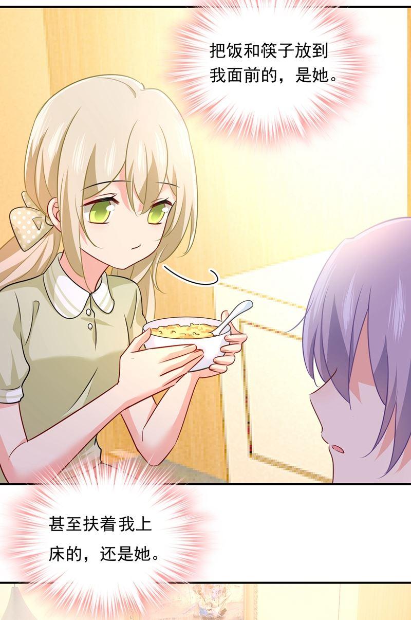 一念时光永远不要离开我