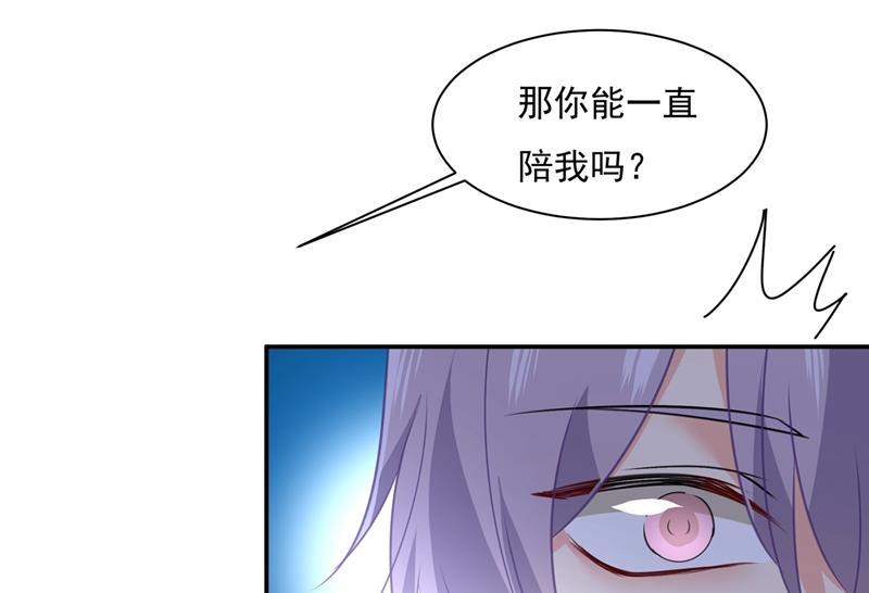 一念时光永远不要离开我