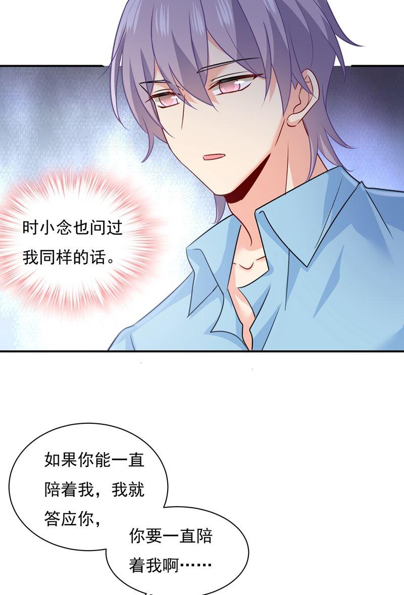 一念时光永远不要离开我