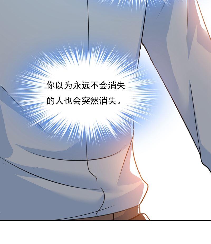 一念时光胸口发闷，怎么话事……