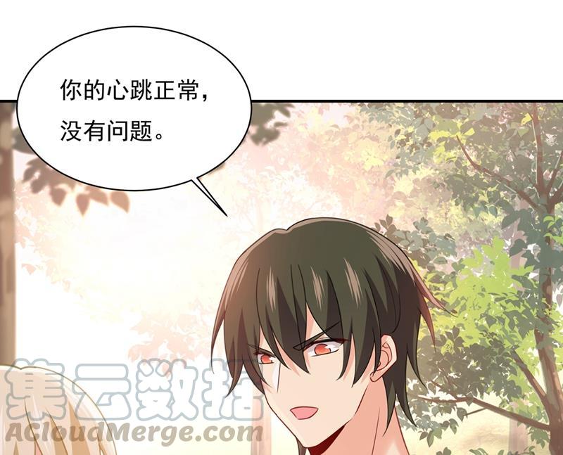 一念时光胸口发闷，怎么话事……