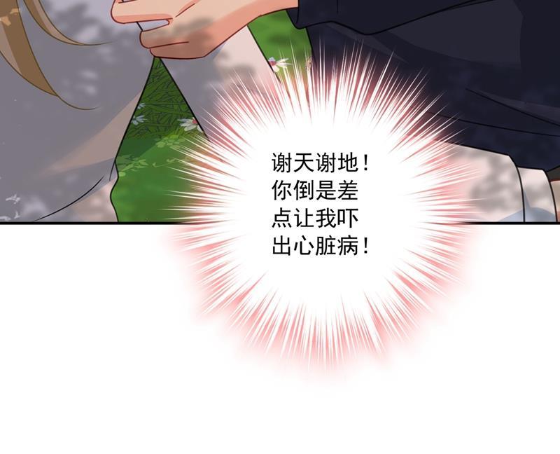 一念时光胸口发闷，怎么话事……