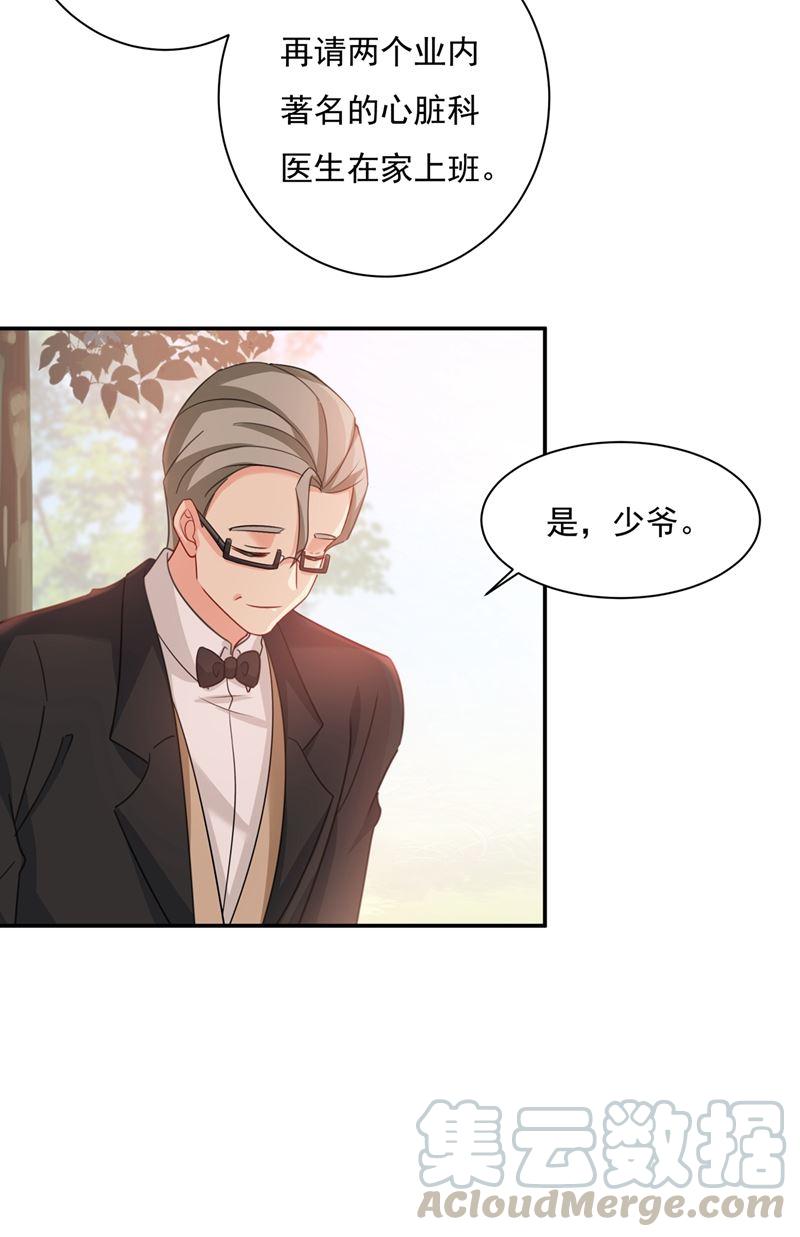 一念时光胸口发闷，怎么话事……