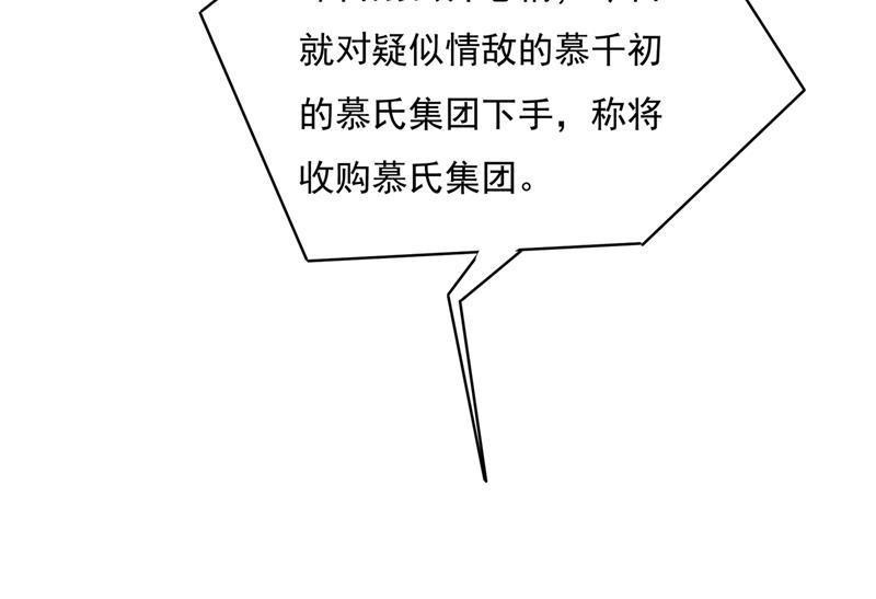 一念时光胸口发闷，怎么话事……