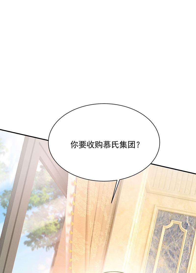 一念时光胸口发闷，怎么话事……