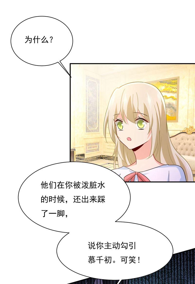 一念时光胸口发闷，怎么话事……