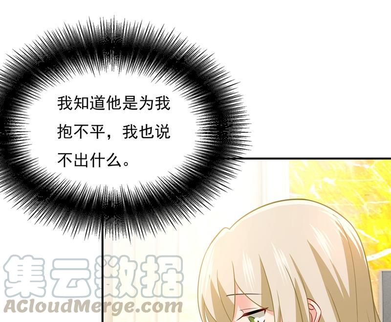 一念时光胸口发闷，怎么话事……