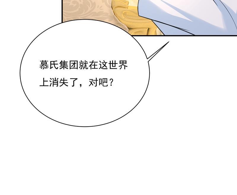 一念时光胸口发闷，怎么话事……