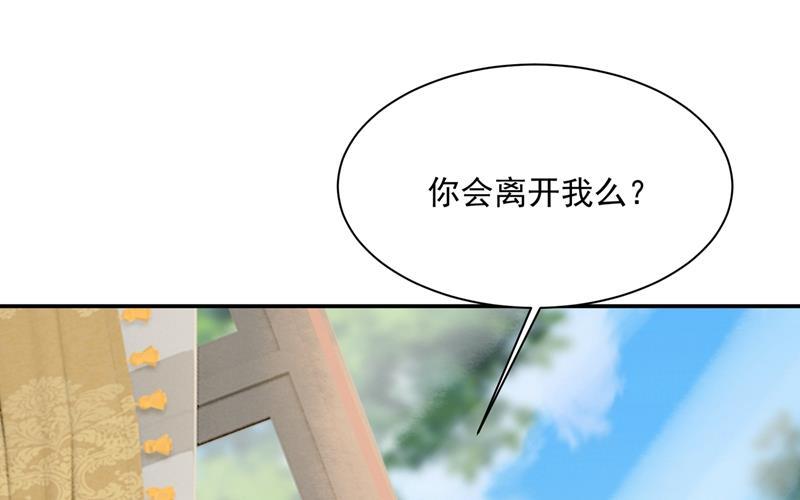 一念时光宫欧，你是不是疯了？！