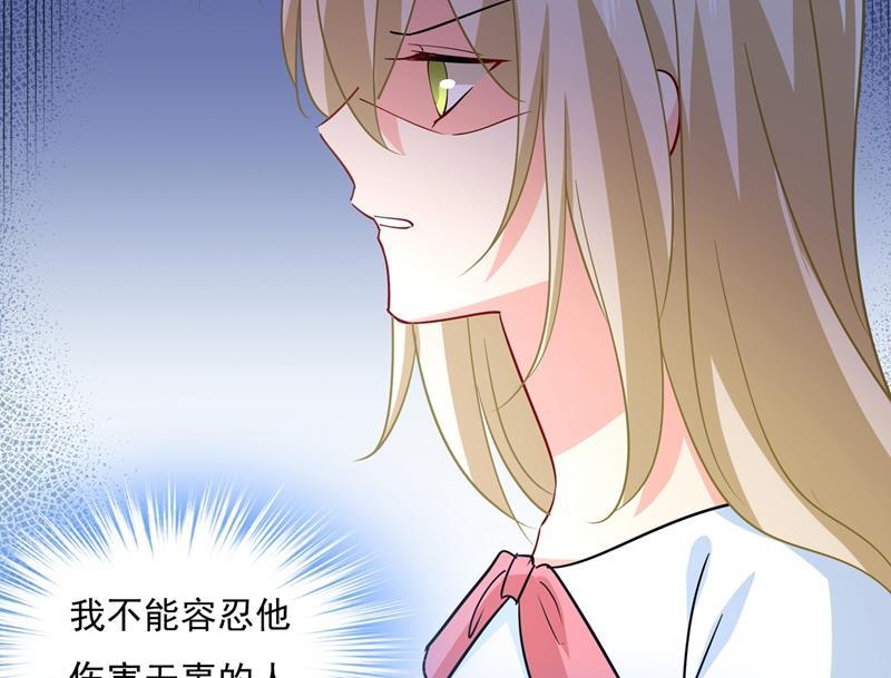 一念时光宫欧，你是不是疯了？！